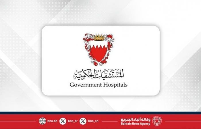 أخبار البحرين | في ظل ما تتعرض له البحرين من هجوم عدائي المستشفيات الحكومية: معالجة 3 حالات إصابة بسيطة غادرت المستشفى ووضع رابعة تحت الملاحظة | عيون الجزيرة