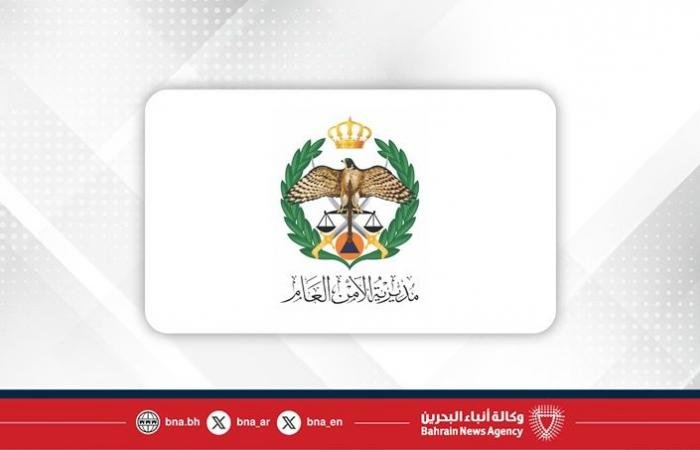 الأردن: التعامل مع 73 بلاغا لسقوط أجسام وشظايا في مختلف مناطق المملكة | عيون الجزيرة