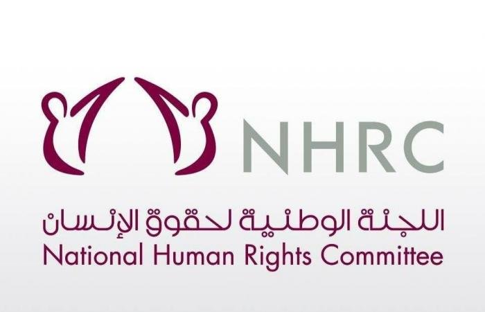 أخبار قطر | اللجنة الوطنية لحقوق الإنسان تدين الهجمات الإيرانية وتؤكد رصد الانتهاكات | عيون الجزيرة قطر