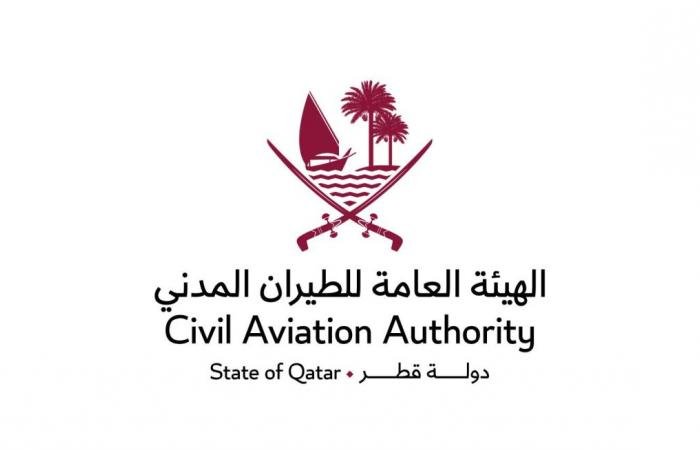 أخبار قطر | الطيران المدني القطري: تقييم الوضع لاتخاذ قرار بشأن استئناف الحركة الجوية | عيون الجزيرة قطر
