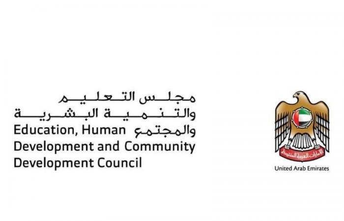 الامارات الان | مريم بنت محمد بن زايد: التعليم القلب النابض لمستقبل وطننا | عيون الجزيرة الامارات