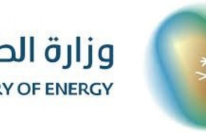 أخبار قطر | وزارة الطاقة السعودية: السيطرة على حريق محدود في مصفاة رأس تنورة نتيجة سقوط شظايا دون إصابات | عيون الجزيرة قطر