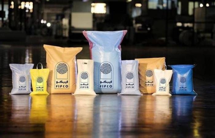 "فيبكو" توقع اتفاقية مع "سابك" لتصنيع أكياس بلاستيكية بقيمة 86.75 مليون ريال