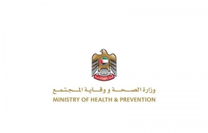 الامارات الان | «الصحة» تدعو إلى استخدام القنوات الرقمية البديلة إثر عطل فني في مركز الاتصال | عيون الجزيرة الامارات