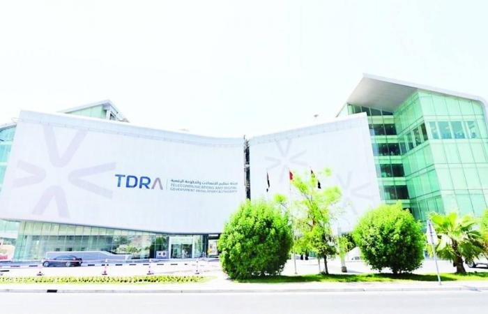 «تدرا» تحذر من مشاركة رمز تطبيق الهوية الإماراتية