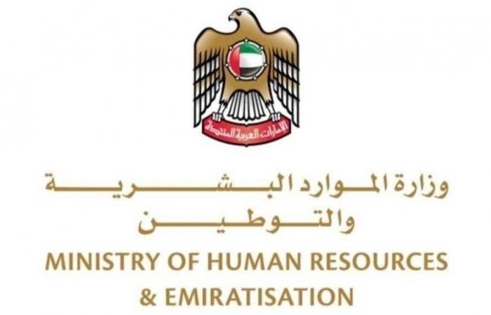 الامارات الان | تعرف إلى آلية الحصول على تصريح عمل التدريس الخصوصي؟ | عيون الجزيرة الامارات