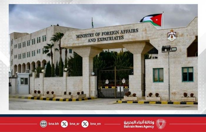 الأردن يستدعي القائم بأعمال السفارة الإيرانية ويبلغه احتجاجاً شديد اللهجة على خلفية الاعتداءات الأخيرة | عيون الجزيرة