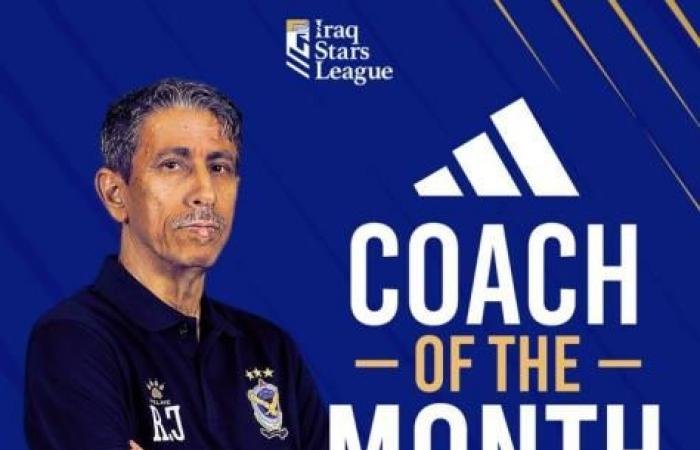 الرياضة الان | العُماني رشيد جابر مدرب شهر فبراير في الدوري العراقي | عيون الجزيرة الرياضي