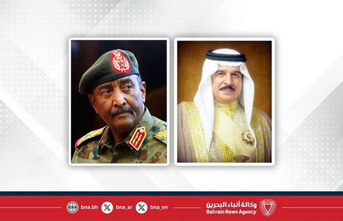 أخبار البحرين | جلالة الملك المعظم يتلقى اتصالًا هاتفيًا من رئيس مجلس السيادة الانتقالي بجمهورية السودان | عيون الجزيرة