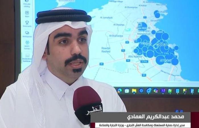 أخبار قطر | وزارة التجارة: المخزون الاستراتيجي متوفر .. وفرق ميدانية لعدم التلاعب في الأسعار | عيون الجزيرة قطر