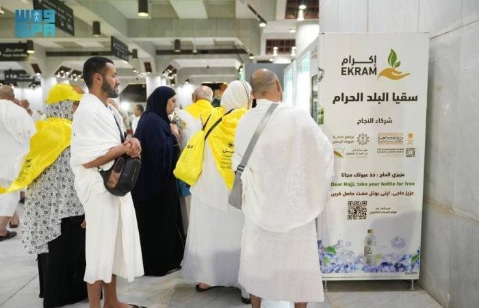 أخبار السعودية | 1.2 مليون مستفيد من إكرام الجود | عيون الجزيرة السعودية الان