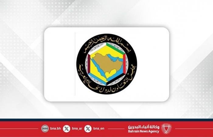 أخبار البحرين | البيان الصادر عن الاجتماع الاستثنائي الـ(50) للمجلس الوزاري لمجلس التعاون بشأن العدوان الإيراني على دول المجلس | عيون الجزيرة