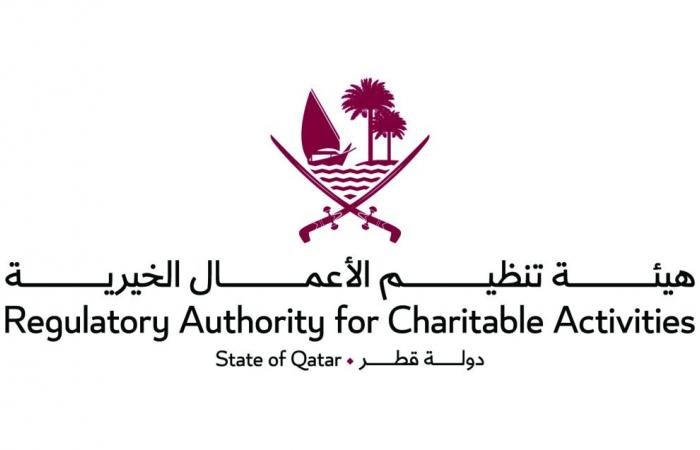 أخبار قطر | تضمن حسن الأداء.. منظومة رقابية متكاملة لتنظيم العمل الخيري | عيون الجزيرة قطر