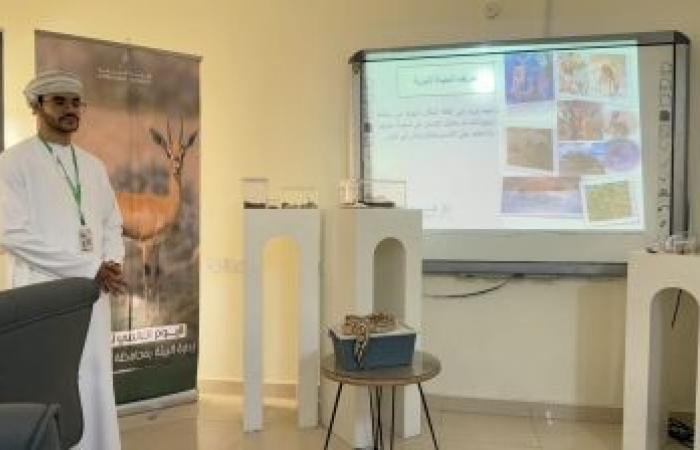 أخبار سلطنة عمان | ترسيخ مفاهيم الاستدامة البيئة للطلبة بمحافظتي ظفار وشمال الشرقية | عيون الجزيرة الاخبارية عمان
