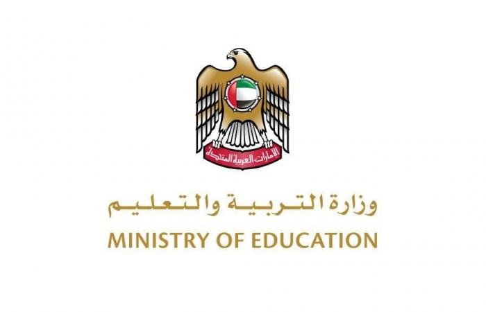 الامارات الان | الإمارات.. استمرار الدراسة عن بعد حتى الجمعة | عيون الجزيرة الامارات