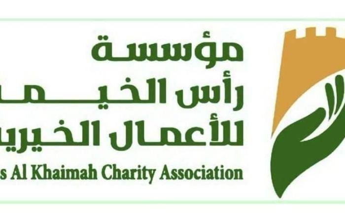 الامارات الان | «رأس الخيمة الخيرية» تنفذ مشاريع بـ 1.3 مليون درهم | عيون الجزيرة الامارات