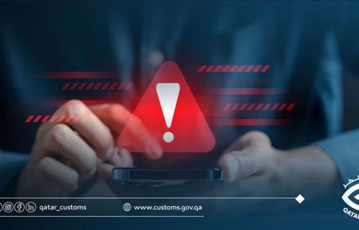 أخبار قطر | الهيئة العامة للجمارك تحذر من رسائل احتيالية تنتحل صفتها الرسمية | عيون الجزيرة قطر