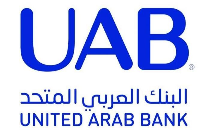 «فيتش» تؤكد تصنيف البنك العربي المتحد عند «+BBB»