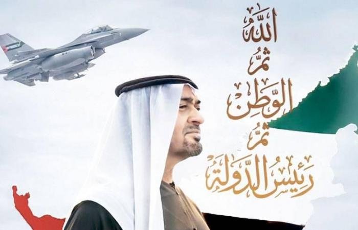 الامارات الان | الإمارات سياسة حكيمة ووطن للجميع | عيون الجزيرة الامارات