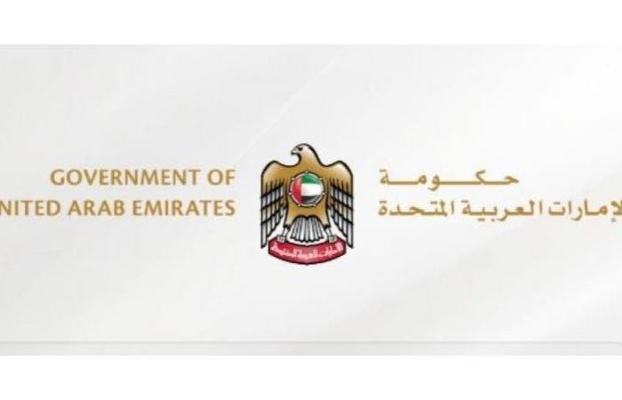 الامارات الان | حكومة الإمارات تعقد إحاطة إعلامية اليوم حول آخر المستجدات والأوضاع الراهنة | عيون الجزيرة الامارات