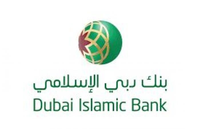 «دبي الإسلامي» يؤكد استمرار عملياته دون انقطاع