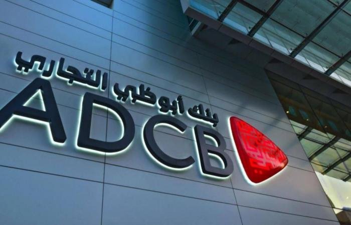 «أبوظبي التجاري»: إعادة تفعيل خدمات التطبيق المصرفي للأفراد