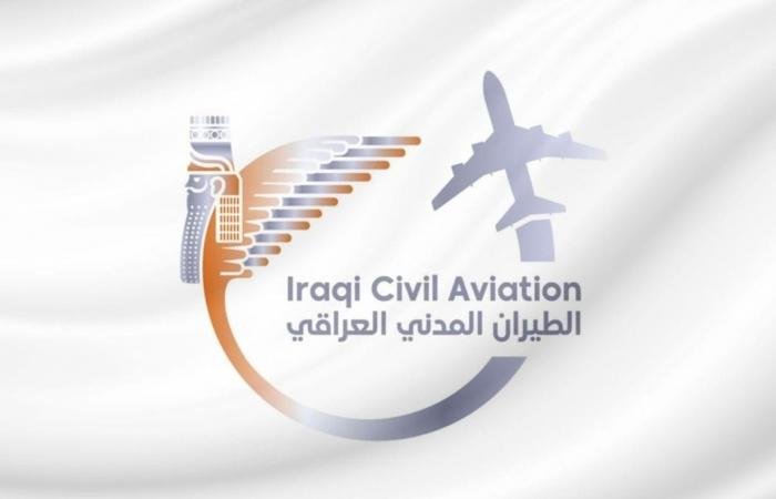 أخبار قطر |  العراق يمدد إغلاق مجاله الجوي حتى يوم السبت المقبل | عيون الجزيرة قطر