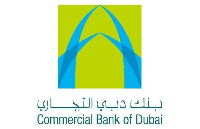 «دبي التجاري» يؤكد استمرارية عملياته التشغيلية وسلاسة تعاملاته