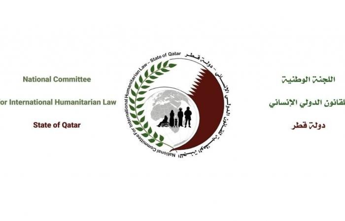 أخبار قطر |  اللجنة الوطنية للقانون الدولي الإنساني تؤكد أن استهداف أراضي دولة قطر يشكل انتهاكا للقانون الدولي | عيون الجزيرة قطر