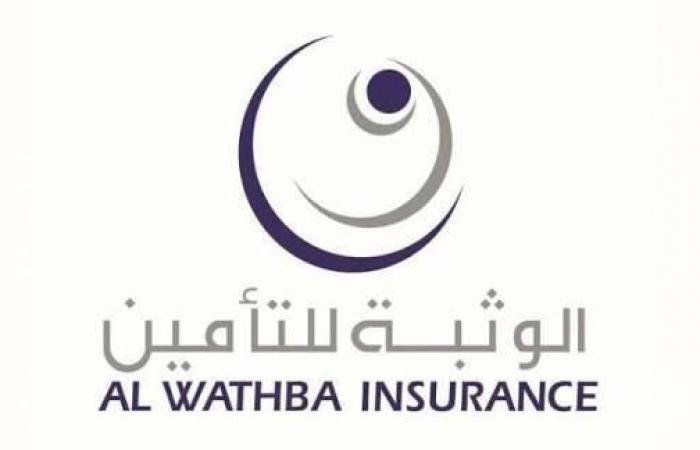«الوثبة للتأمين»: لا تأثير جوهرياً على عملياتنا