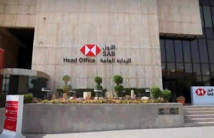 البنك "الأول" يعتزم شراء 5.74 مليون سهم من أسهمه لبرنامج أسهم حوافز الموظفين