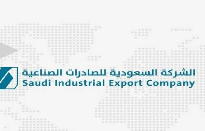 "صادرات" تقرر عدم المضي في صفقتي استحواذ