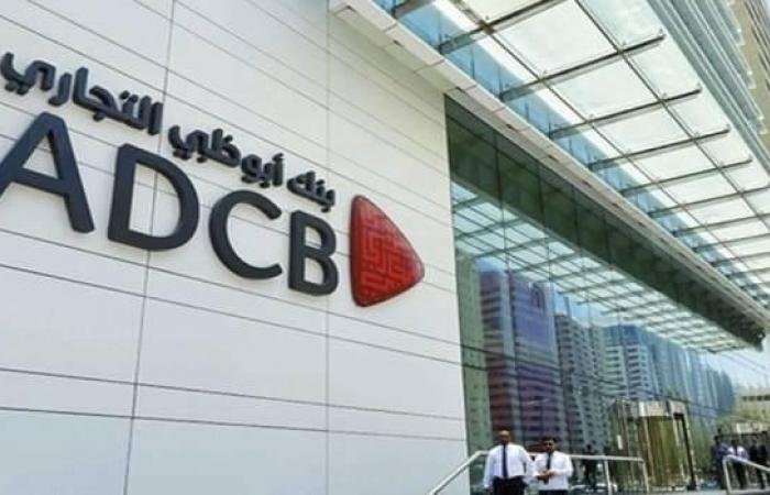 عمومية «أبوظبي التجاري» تقر توزيع 0.63 درهم للسهم