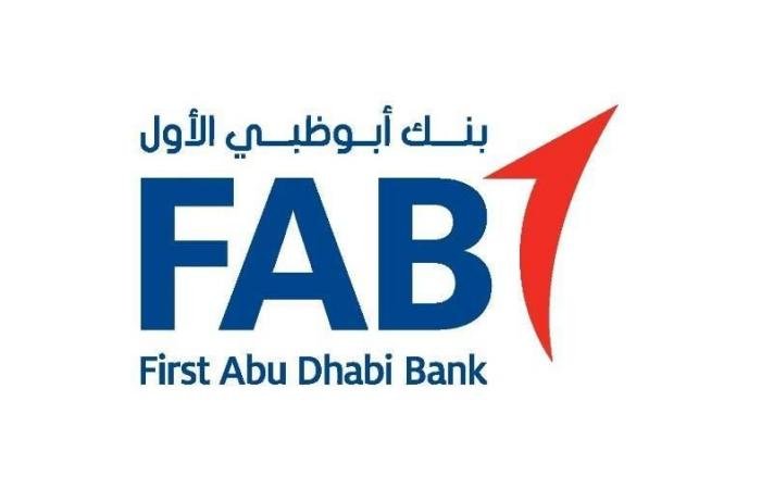 «أبوظبي الأول» يؤكد مواصلة عملياته التشغيلية بكفاءة ومرونة