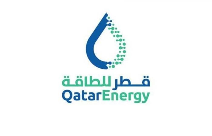 «قطر للطاقة» تُعلن حالة القوة القاهرة