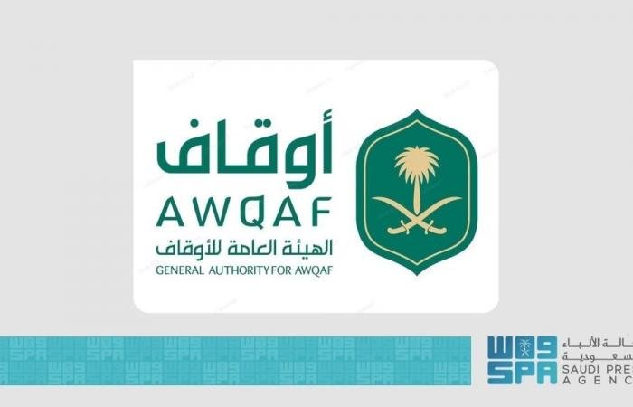 أخبار السعودية | 18 إطارا تنظيميا لتعزيز حقوق الموقوف عليهم | عيون الجزيرة السعودية الان