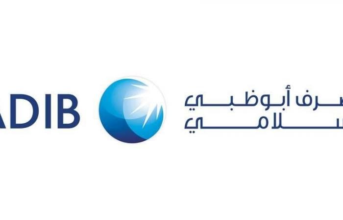 «أبوظبي الإسلامي» يؤكد استمرار عملياته التشغيلية