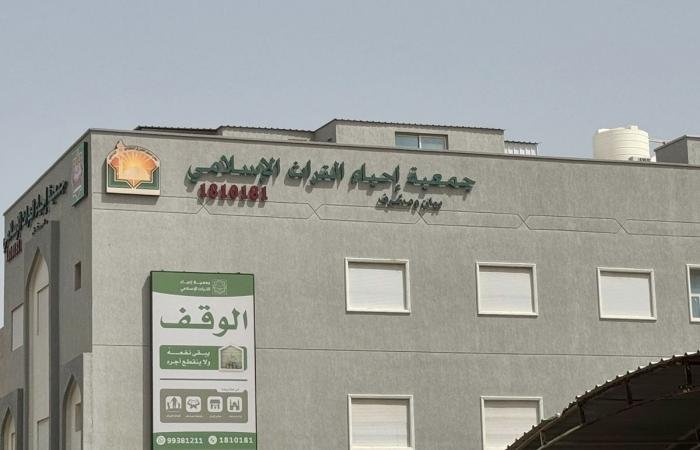 أخبار الكويت | جمعيات خيرية دولية تتضامن مع الكويت | عيون الجزيرة الكويت