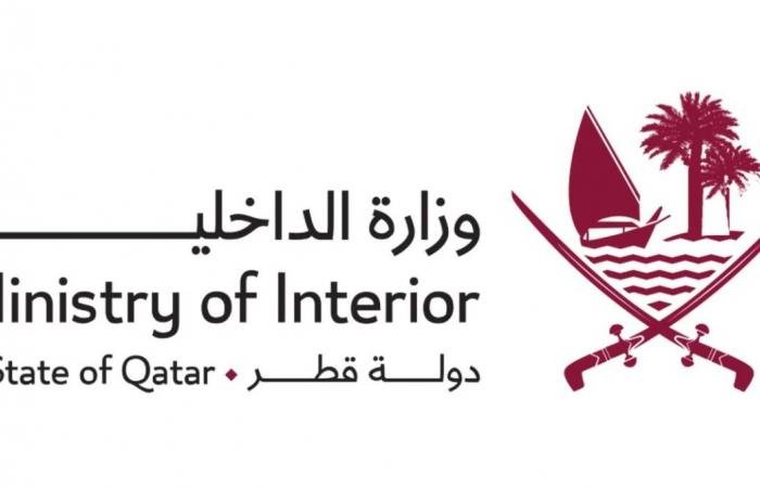 أخبار قطر | وزارة الداخلية تهيب بعدم التجمهر أو التوجه إلى مواقع الحوادث | عيون الجزيرة قطر