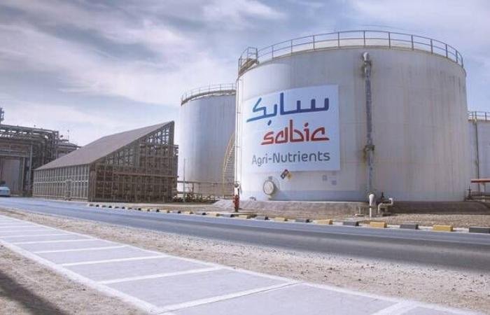 26 مارس.. مساهمو "سابك للمغذيات الزراعية" يصوتون على دمج "ابن البيطار"