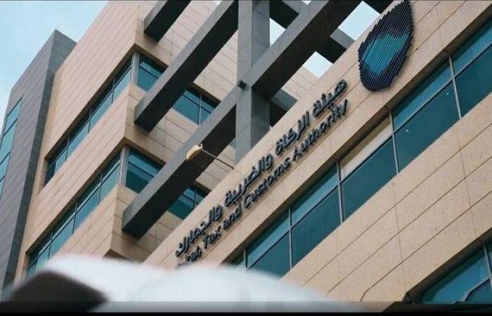 "زاتكا" تدعو المنشآت الخاضعة لضريبة الاستقطاع إلى تقديم نماذج شهر فبراير