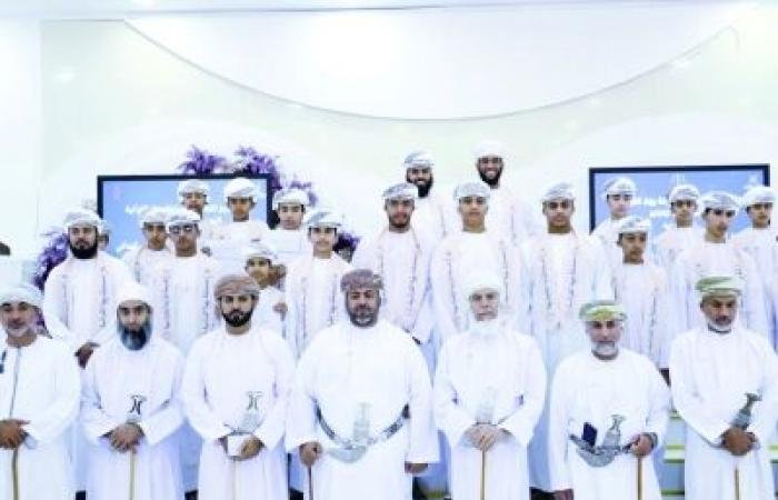 أخبار سلطنة عمان | تكريم الفائزين في مسابقة بهلا القرآنية | عيون الجزيرة الاخبارية عمان