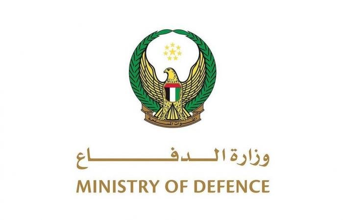 أخبار قطر |  إصابة 6 أشخاص جراء سقوط شظايا طائرة مسيرة في العاصمة الإماراتية أبوظبي | عيون الجزيرة قطر