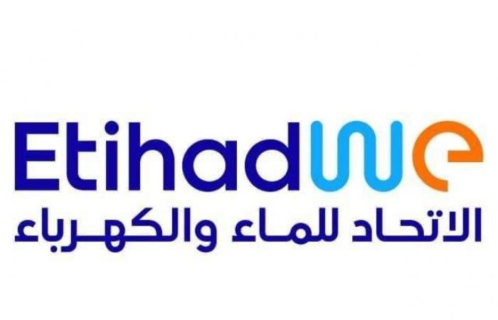 الامارات الان | «الاتحاد للماء والكهرباء» تؤكد انتظام عملياتها التشغيلية في ظل الظروف الراهنة | عيون الجزيرة الامارات