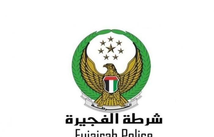 الامارات الان | شرطة الفجيرة تحذر من تداول أي محتوى قد يكشف معلومات تهدد الأمن والسلامة | عيون الجزيرة الامارات