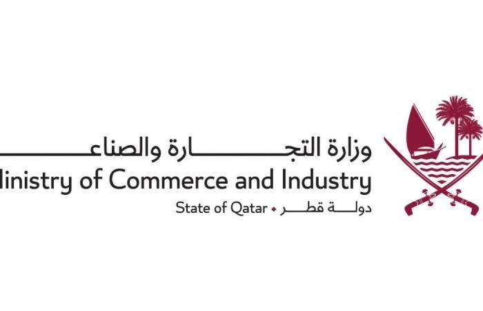 أخبار قطر | التجارة تدعو إلى الإبلاغ عن أي ارتفاعات في الأسعار | عيون الجزيرة قطر