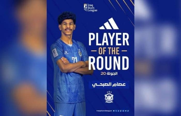 الرياضة الان | العُماني عصام الصبحي الأفضل بالجولة 20 في الدوري العراقي | عيون الجزيرة الرياضي