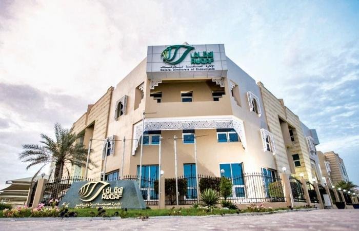 أخبار قطر | وقف 100 ألف ريال لتأسيس أوقاف جديدة متتابعة سنويًا | عيون الجزيرة قطر