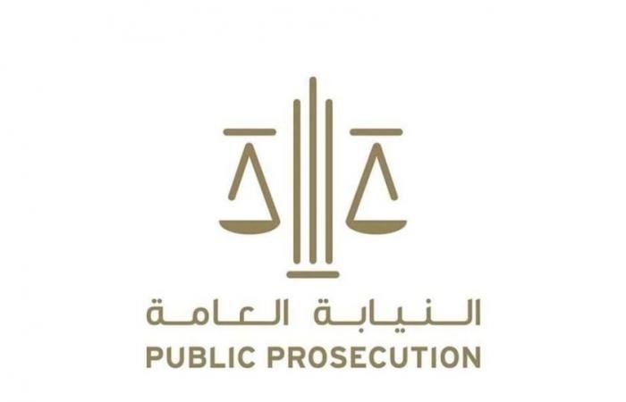 الامارات الان | النائب العام يحذر من تداول صور ومقاطع مواقع الحوادث أو مواد مضللة عبر المنصات الرقمية | عيون الجزيرة الامارات