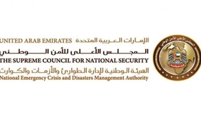 الامارات الان | الدفاعات الجوية الإماراتية تتعامل مع تهديد صاروخي | عيون الجزيرة الامارات